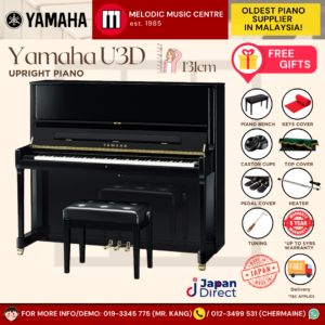 Yamaha U3D Acoustic Piano